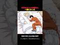 4000 人の囚人の前で、オリバの彼女と一緒になった。#baki #アニメ #anime