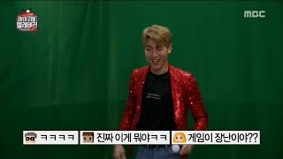 [HOT] Dance slowly one night, 마이 리틀 텔레비전 V2 20190412