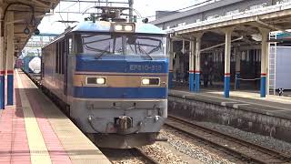 EF510形牽引貨物列車　酒田駅入線