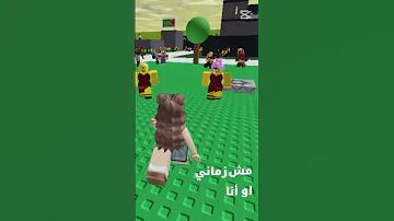 يمكن ده مش مكاني او الزمن ده مش زمان يا ولد موهوم او يمكن خيالي وداني ترند 