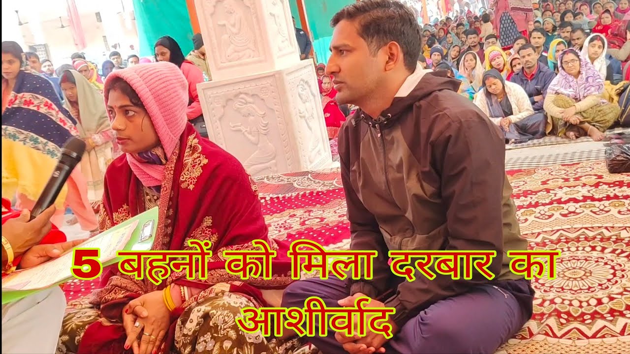 Lal Dhage Sarkar Mandir begam Seva samiti mobile number 8233117072 , 7357481819