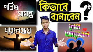 Name art bengali  name art bengali app | name art app | name art app download | bengali stylish name screenshot 4