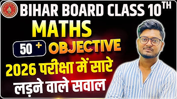 Bihar Board 2026 Class 10th Maths Final Exam | Viral Objective Questions | Class 10th Objective 2026