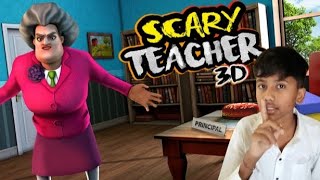 Scary teacher 3dgame in first time 👍#scaryteacher3d #teacher #gameplay #scarygames #gamevideo