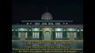 Ya Thoybah - Sekumpul ( Lirik & Arti )