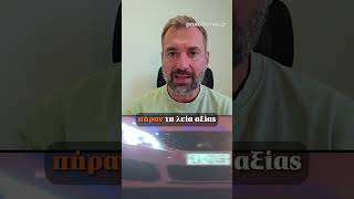 Αλωνίζουν οι απατεώνες .. Μέσα σε ένα 24ωρο έχουν αρπάξει 1 εκατομμύριο ευρώ σε λίρες και μετρητά