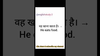 #englishclass #english #short #students #shortvideo #sutdy #englishspeaking