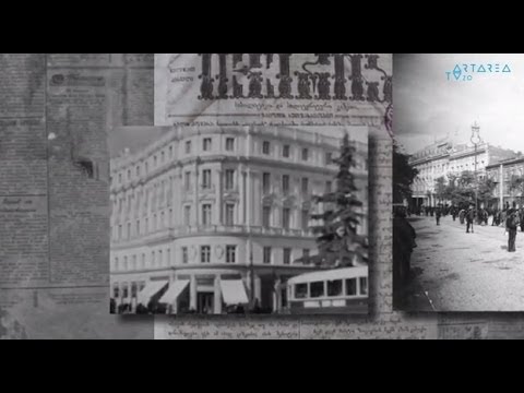 სასტუმრო \"მაჟესტიკი\"