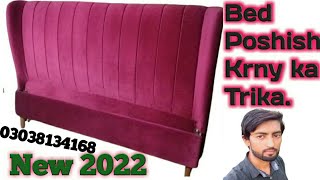 Bed Poshish Krny Ka Trika . How To Bed Making