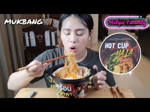 Mukbang-