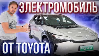 Toyota BZ4X - электромобиль, собранный в Китае.  Обзор и мини тест драйв