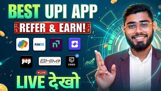 Best UPI Refer And Earn App | UPI Money Earning Apps | Best UPI App for Cashback | Best UPI App screenshot 4