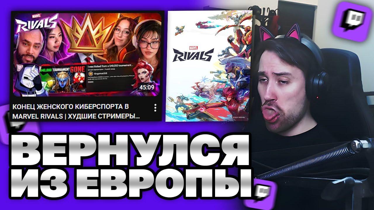 DeadP47 про: Своё видео, подкаст с Линком и Шевцовым, львовское, Highguard