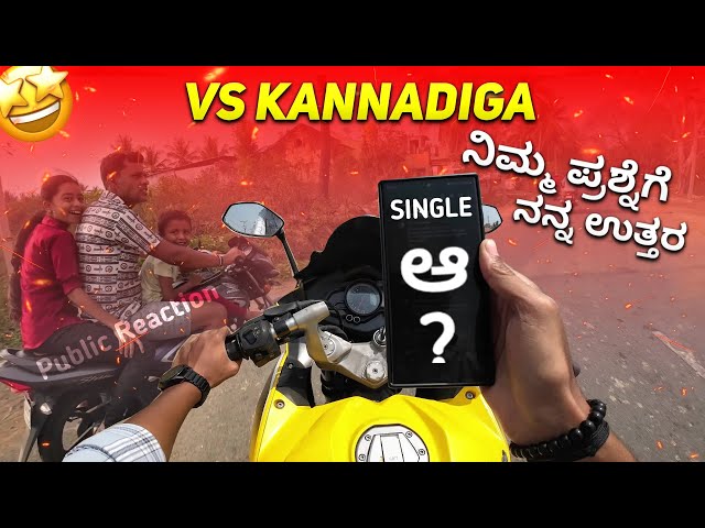 Q u0026 A Video ✨ ನಿಮ್ಮ ಪ್ರಶ್ನೆಗೆ ನನ್ನ ಉತ್ತರ - Girl Friend ಇದಾರ ??? 😲 VS Kannadiga Instagram class=