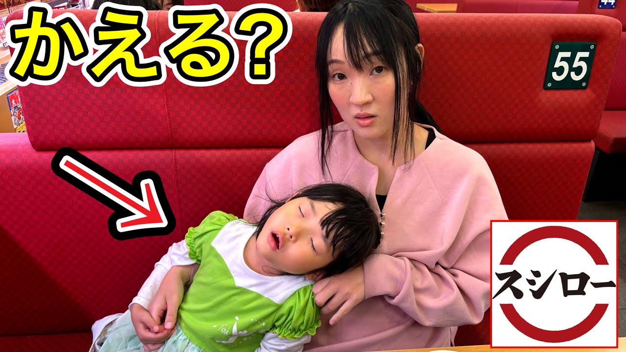I came to my favorite Sushiro, but I feel sick? I feel like I'm