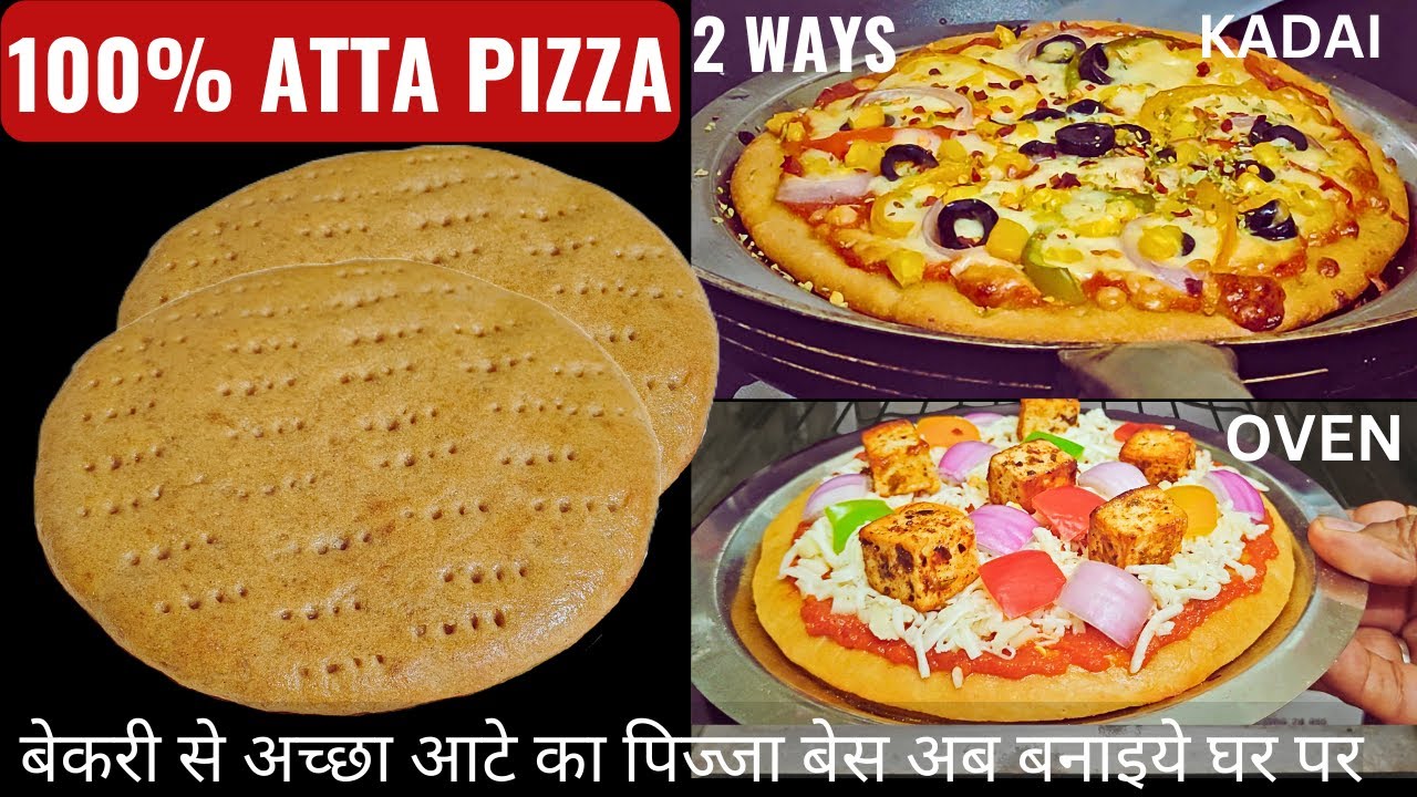 100% Atta Pizza recipe I 2 ways- Oven & gas technique Iबेकरी से अच्छा आटे का पिज्जा बेस बनाइये घर पर
