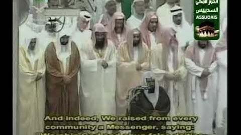 سورة النحل للشيخ السديس Surah An-Nahl - Shaikh As-Sudais