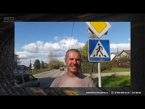 Разворот в границах пешеходного перехода