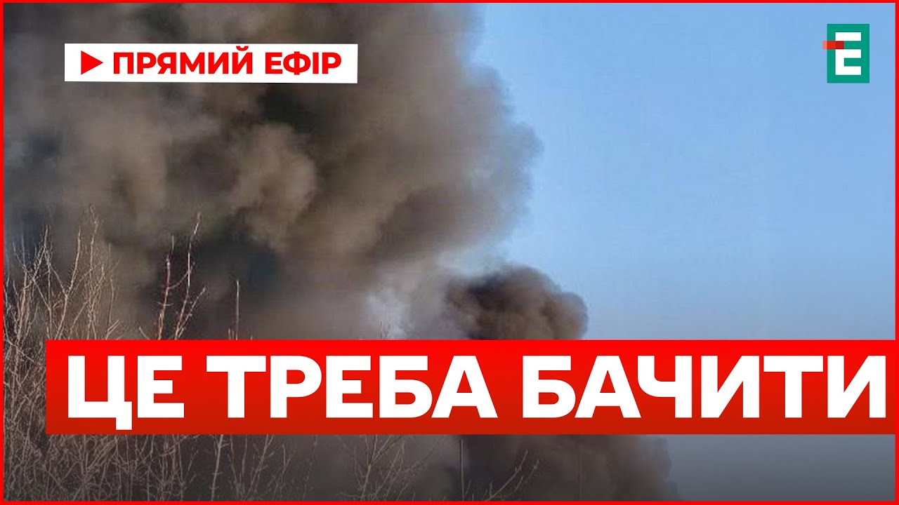 КРИТИЧЕСКАЯ СИТУАЦИЯ! Россия атаковала Запорожье. Самая сложная ситуация с энергетикой в Киеве