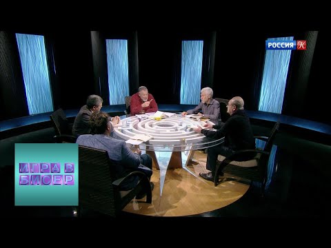 А.П. Чехов. "Вишнёвый сад" / "Игра в бисер" с Игорем Волгиным / Телеканал Культура