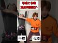 仮面ライダー平成 (フォーゼ)と令和(セイバー)変身時間違い#仮面ライダー#ネタ#特撮#kamenrider#shorts
