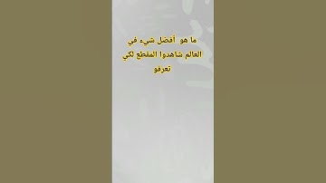 #عبدالعزيز_سحيم #تلاوات_خاشعة #سورة_يوسف