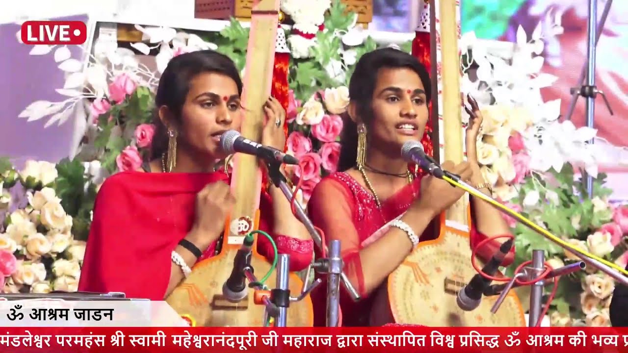 मैं तो गई गुरू जी रे दरबार || सारो दुःखड़ो भूल गई ll गुरू महिमा || ॐ आश्रम @kelamdariyarajasthani