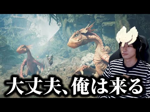 復活枠を諦めきれず逆に冷静になるガムート