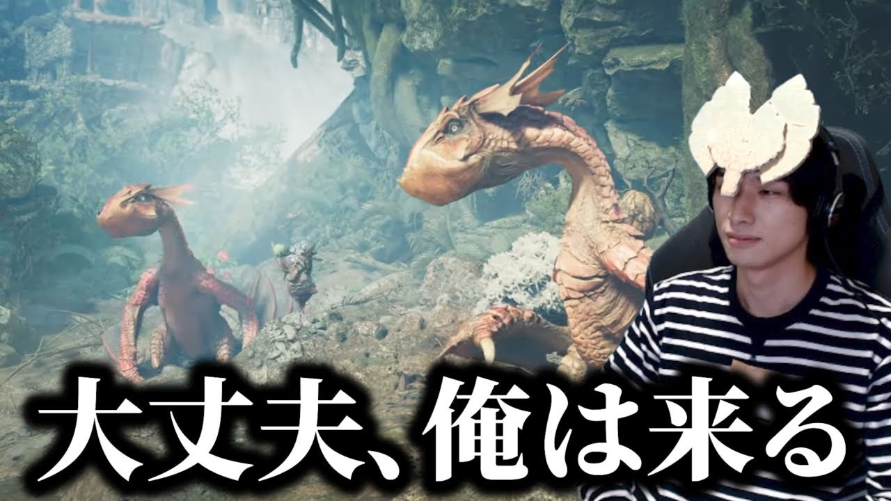 復活枠を諦めきれず逆に冷静になるガムート