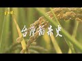 稻米 Mp3 Mp4 Free download