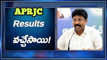 APRJC RESULTS 2021|How to check Aprjc Results 2021 #aprjcresults