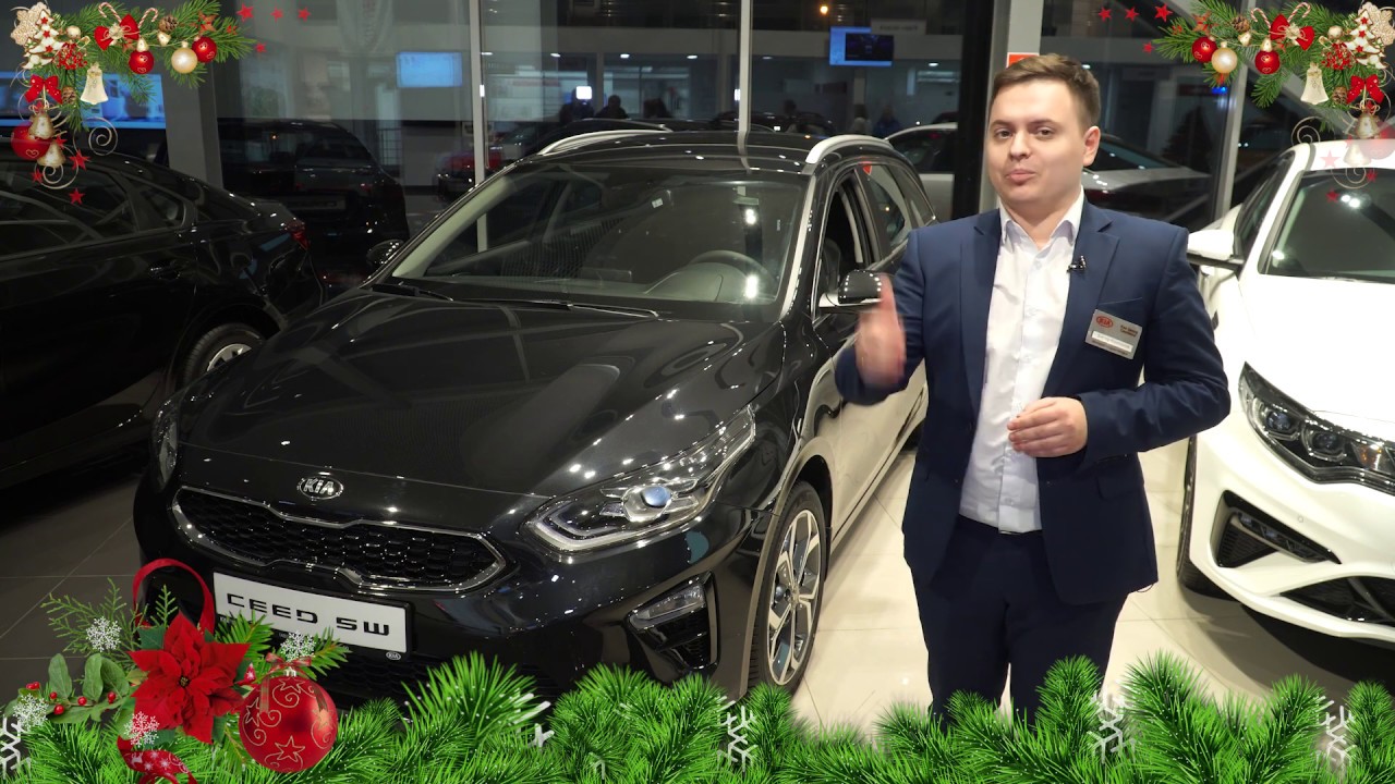 Киа центр прикамье