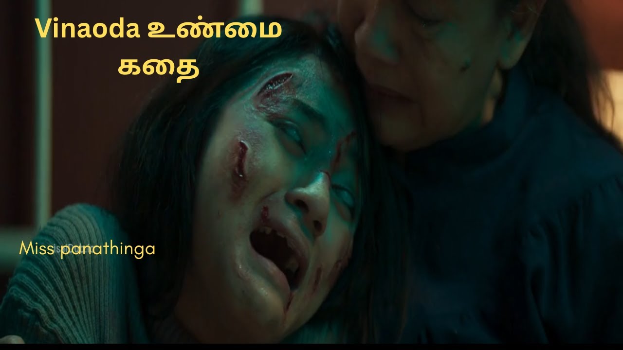 நெஞ்சை பதற வைக்கும் கதை- Candy voice Tamil/movie explanation Tamil/movie review