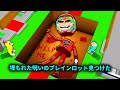 呪われたブレインロットを掘り出してしまった… !【Steal A Brainrot...】【ロブロックス】