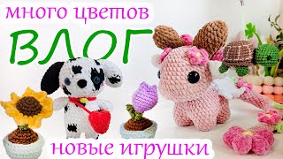 картинка: ВязоВлог ☀️ Много вязаных цветов ☀️ Много новых разнообразных игрушек