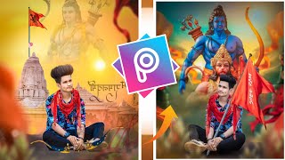 ramnavami photo editing/ picsart ramnavami special photo edit/ PicsArt ramnavami Photo editing 2022 screenshot 5