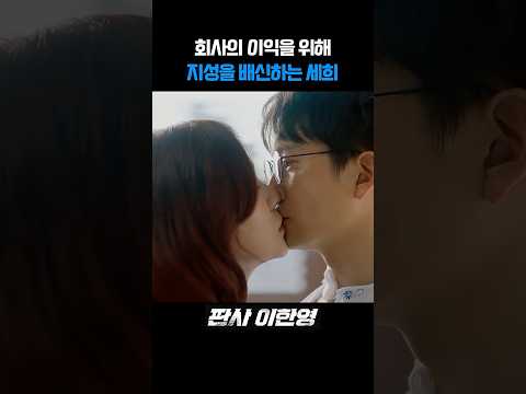 μ§μ±μ λ°°μ νλ μΈν¬ I νμ¬ μ΄νμ #νμ¬μ΄νμ #MBC #μ§μ± #λ°ν¬μ #μμ§μ #ZbjG1