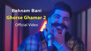 Behnam Bani - Ghorse Ghamar 2 I Official Video ( بهنام بانی - قرص قمر 2 - موزیک ویدیو )