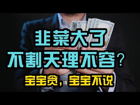 Touch n Go电子钱包对信用卡充值征收1%费用，是合理的商业决策还是不公平的收费？用户不爽，对手鼓掌？#不贪 #mastercard #visa #debitcard 很好用，还能好用多久？