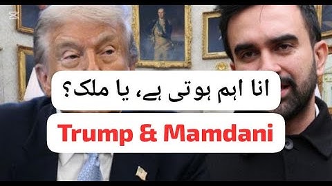 Why Trump Used an African Name for Zohran Mamdani? | Full Analysis of the Tweet | English & Urdu |