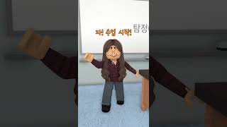 범인을 찾아라!