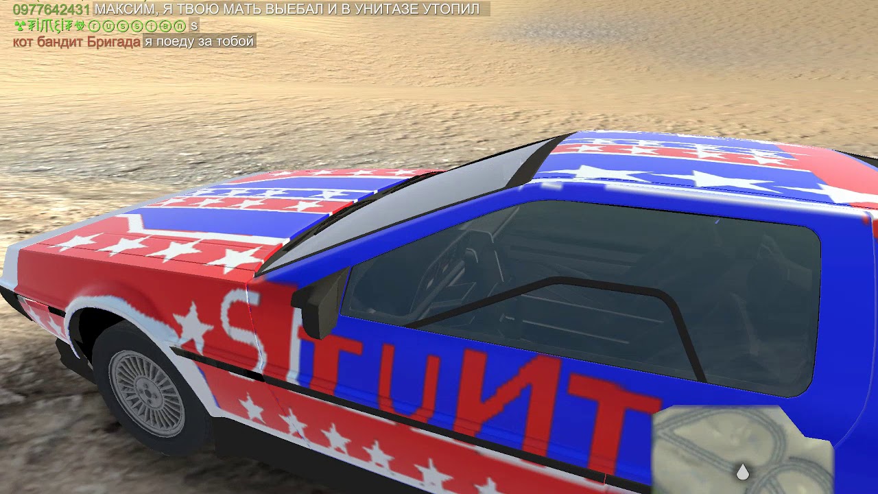 Лучшая машина flatout