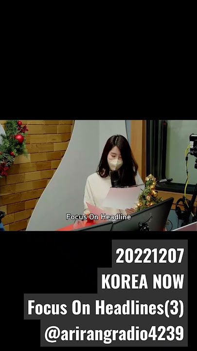 20221207 KOREA NOW_Focus On Headlines(3) @arirangradio4239