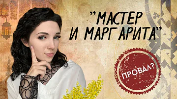 Новая 
