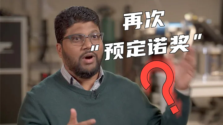 同一團隊兩次發現「室溫超導體」？這事……保真嗎？ - 天天要聞