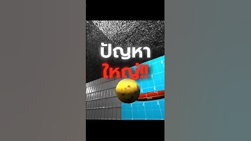 ปัญหาใหญ่ กับการสร้างเกมผี! #เกมผี #สร้างเกม #ผี #zblood96 #memes