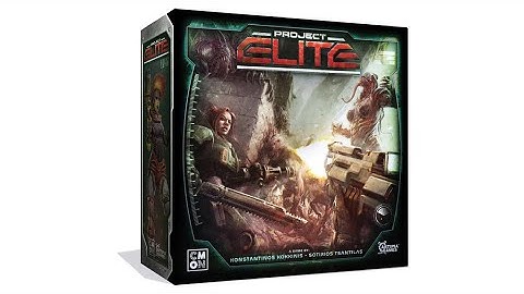 Project Elite 2020: CMON Edition - Unboxing - All-In Kickstarter