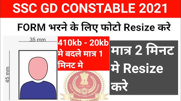 how to resize and reduce photo and signature for online forms with mobile (in hindi)