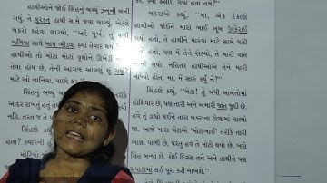 sem 1 std 4 kuhu path 4 part 1 29/9/2021