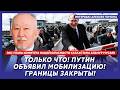 Срочно! Фицо и Лукашенко взяты в заложники! Мир на ушах! Поход Бони на Кремль! – Мусаев